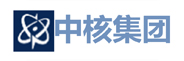中核集团